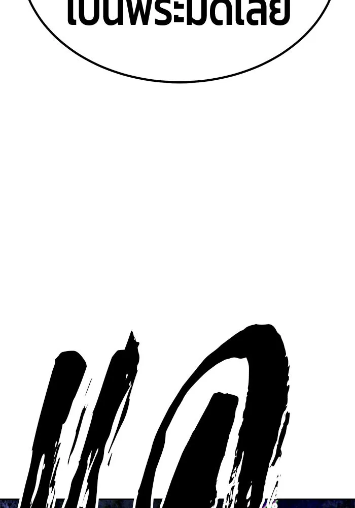หน้า 146