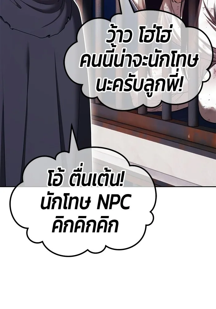 หน้า 151