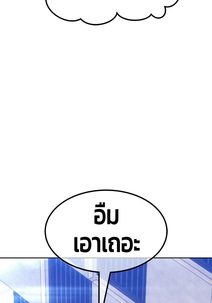หน้า 154