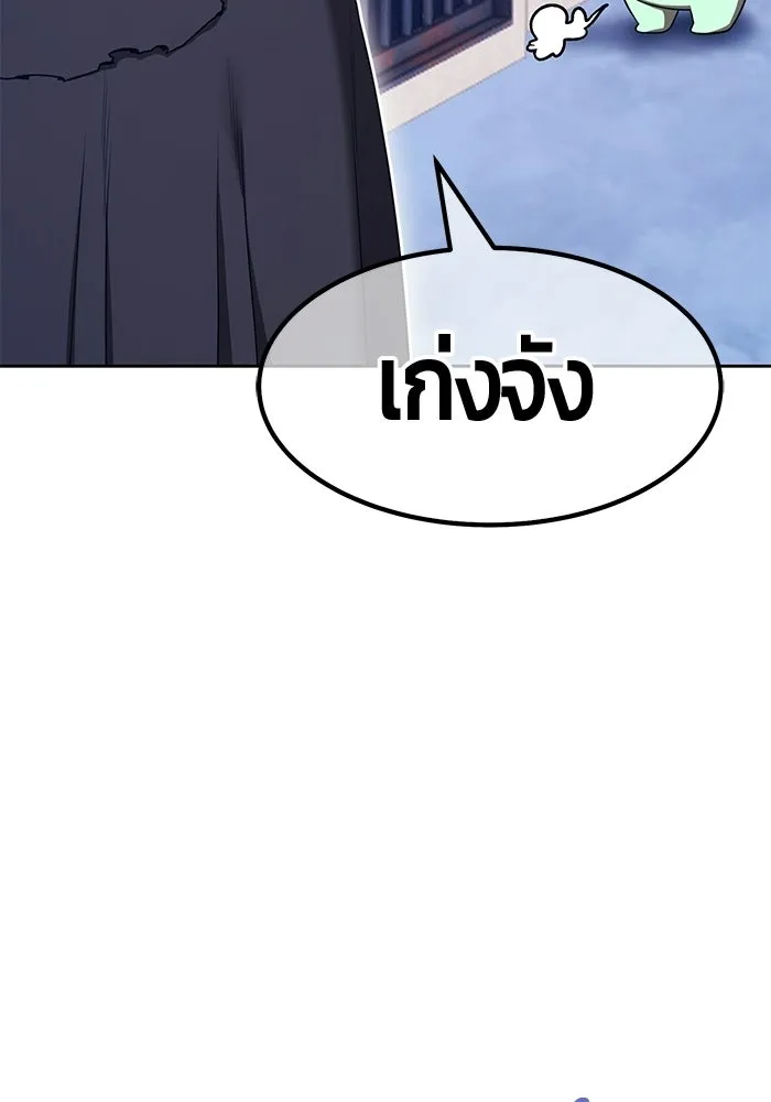 หน้า 179