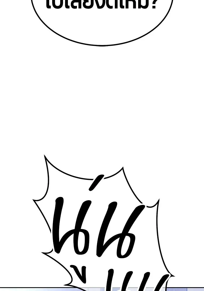 หน้า 184