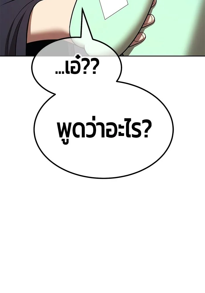 หน้า 191