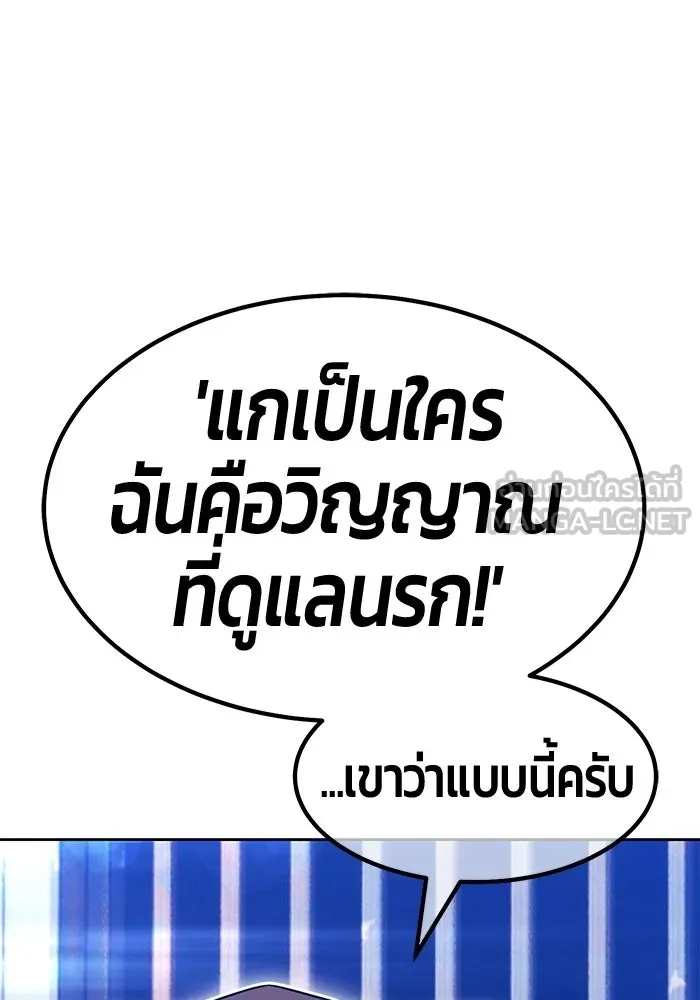 หน้า 192