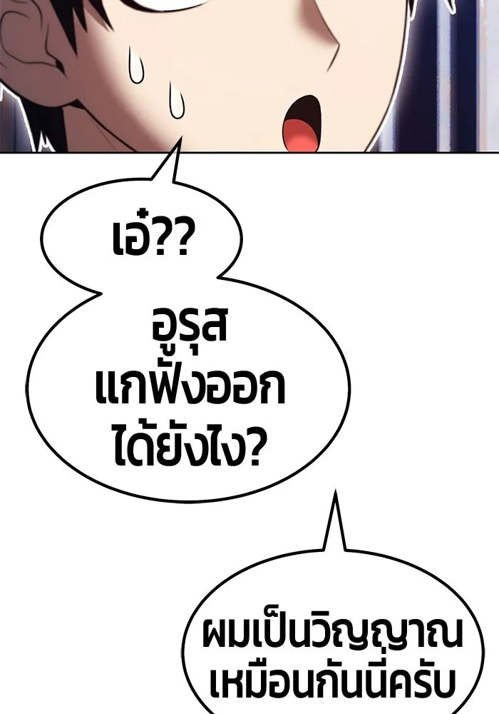 หน้า 194