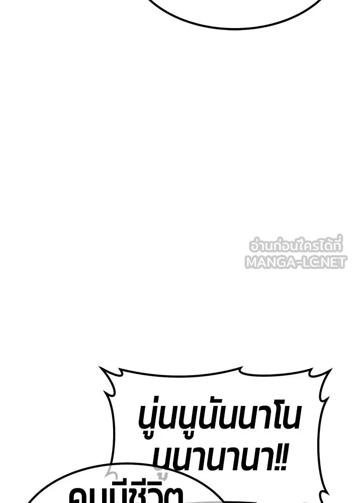 หน้า 195