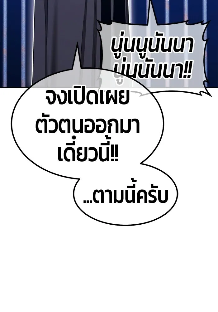 หน้า 197