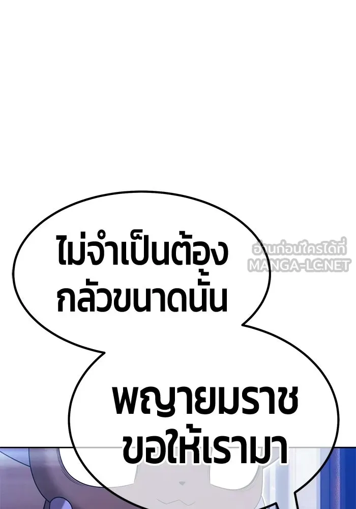 หน้า 198
