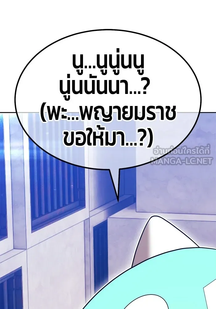 หน้า 201