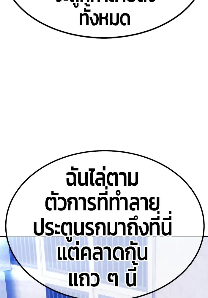 หน้า 206