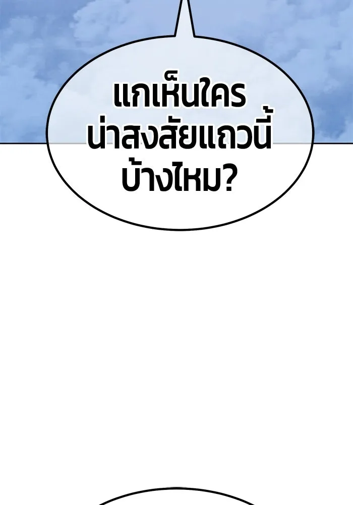 หน้า 208