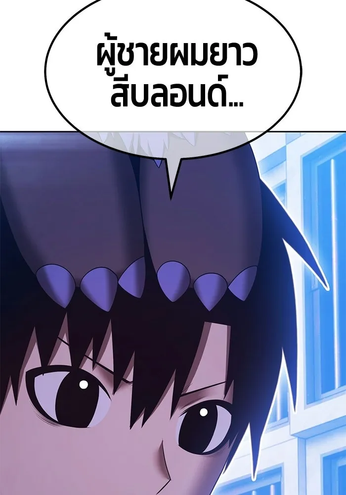 หน้า 209