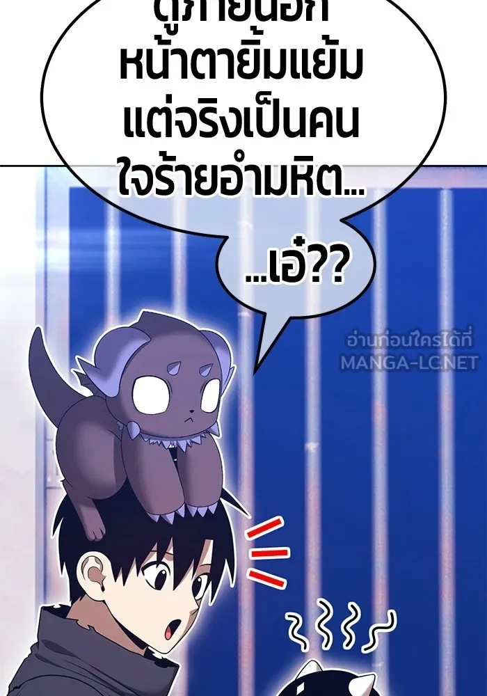 หน้า 213
