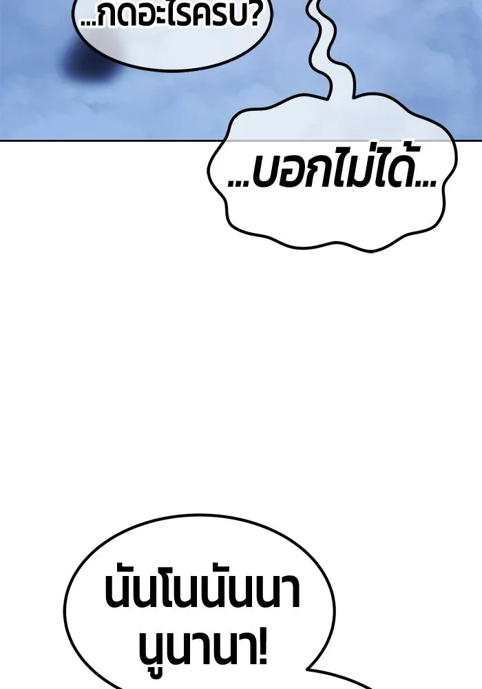 หน้า 232