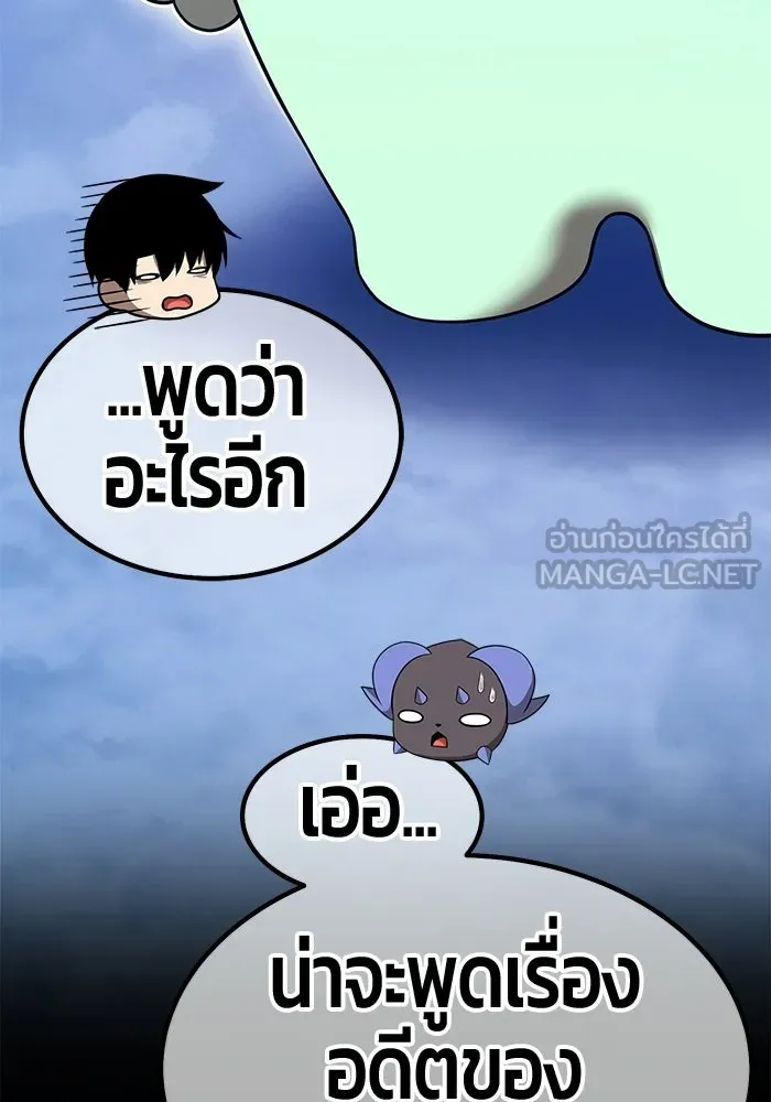 หน้า 234