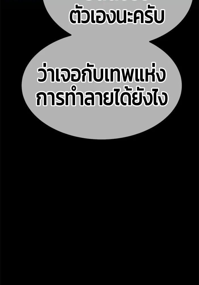 หน้า 235