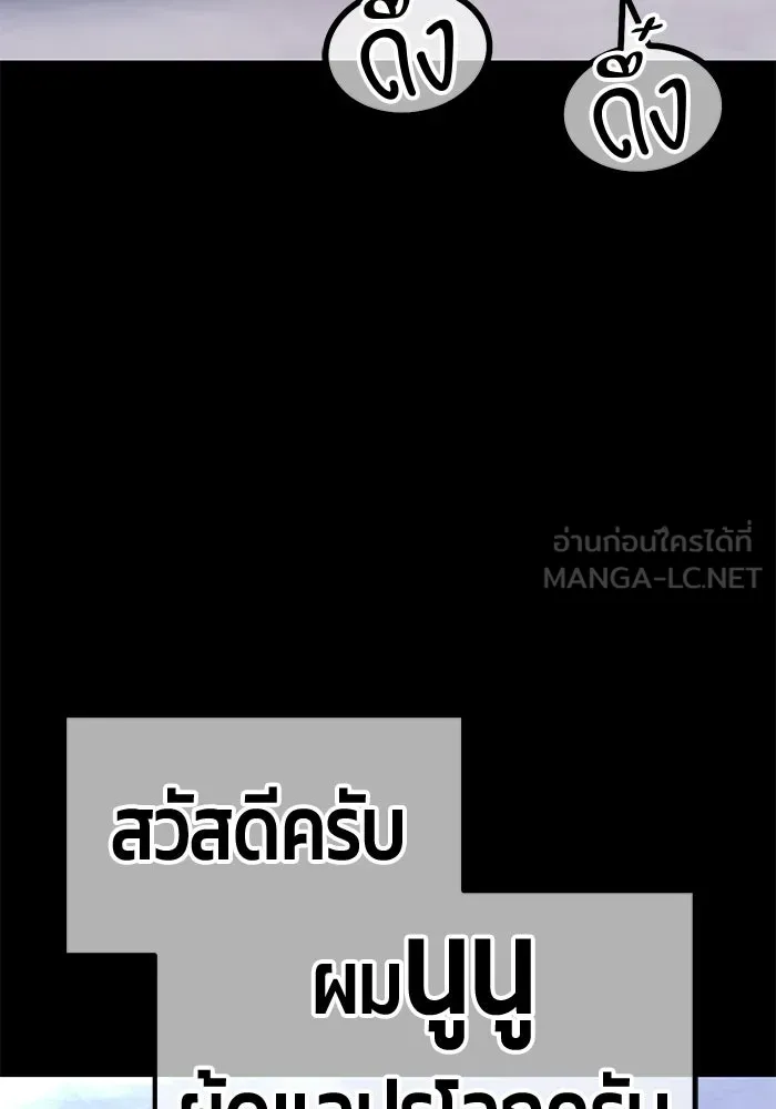 หน้า 240