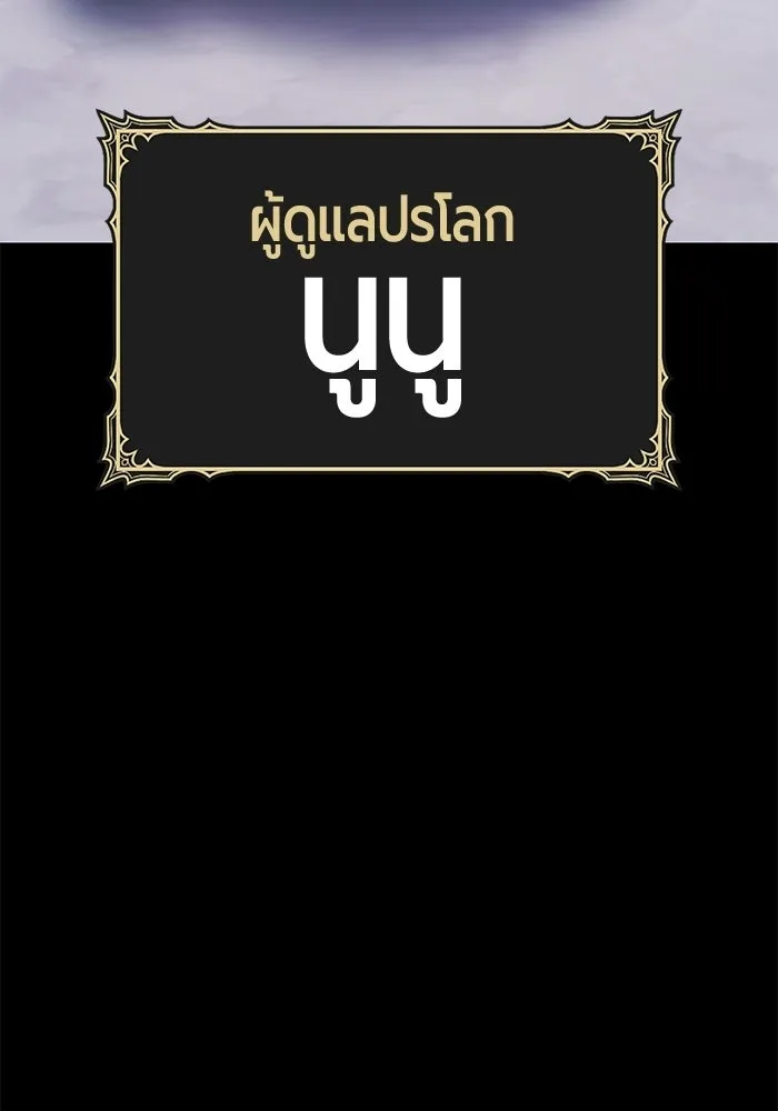 หน้า 242