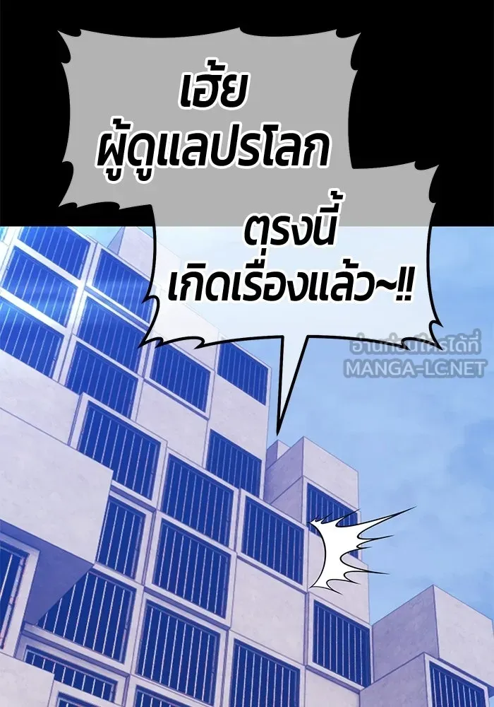 หน้า 243