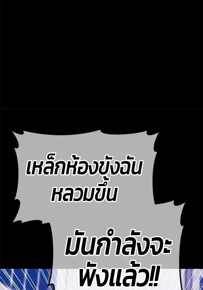 หน้า 245