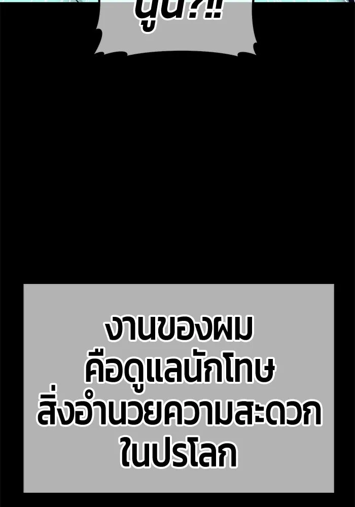 หน้า 248
