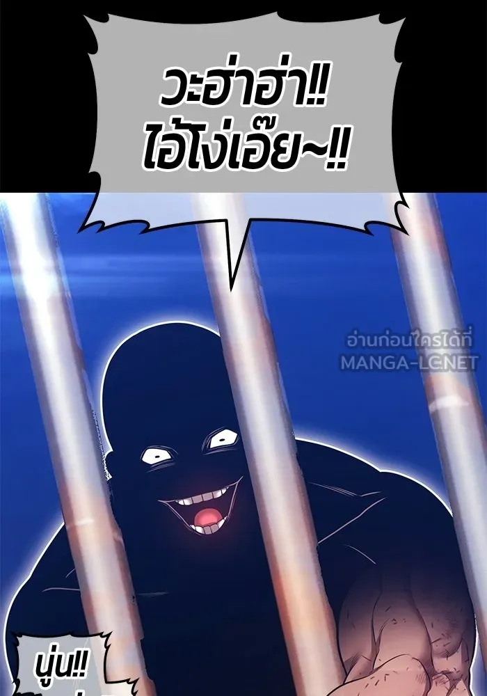 หน้า 255