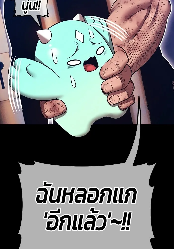 หน้า 256