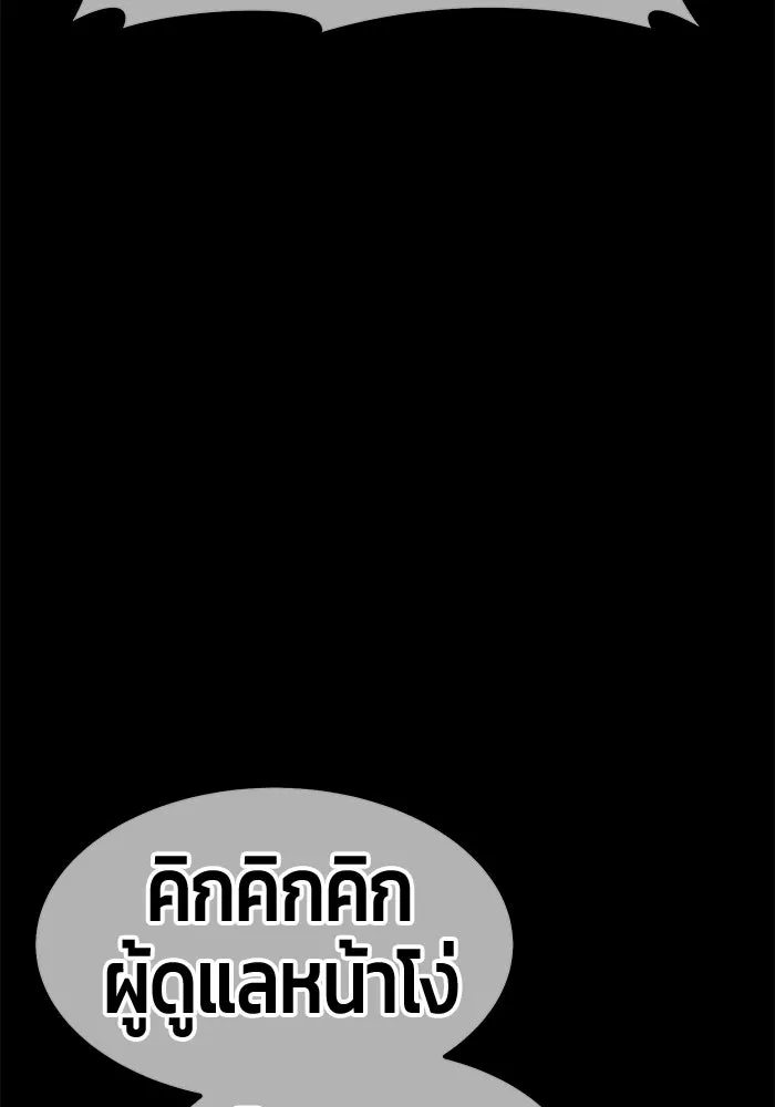 หน้า 257