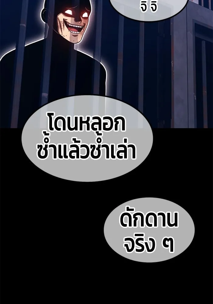 หน้า 259