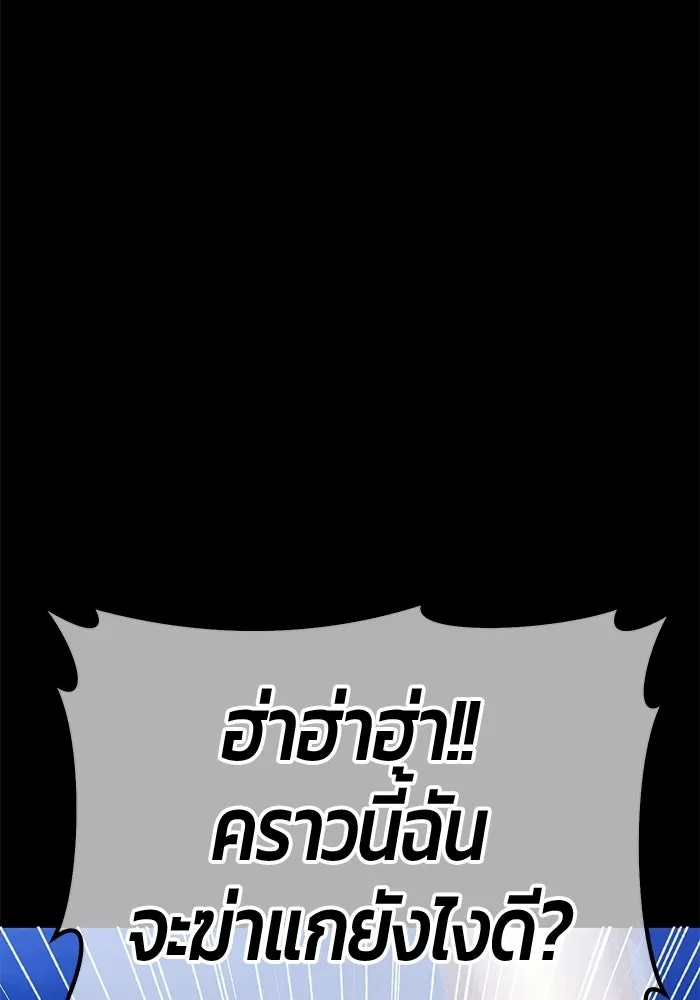 หน้า 260
