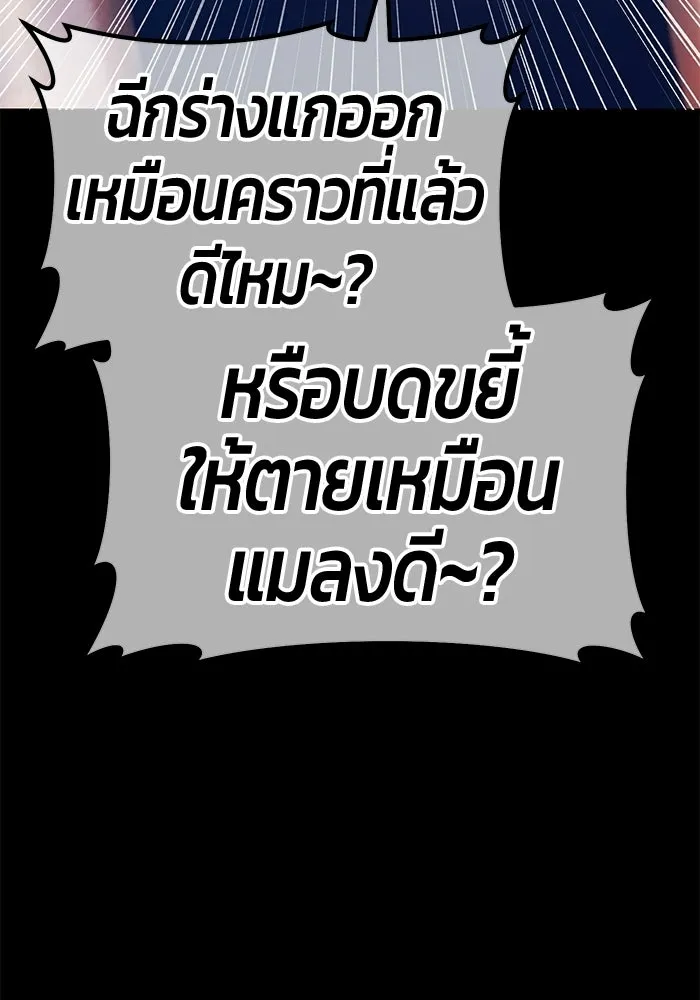 หน้า 262