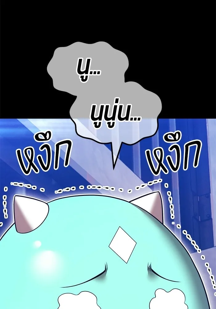 หน้า 263
