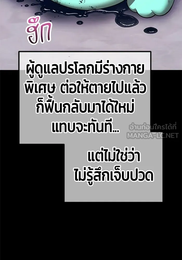 หน้า 276