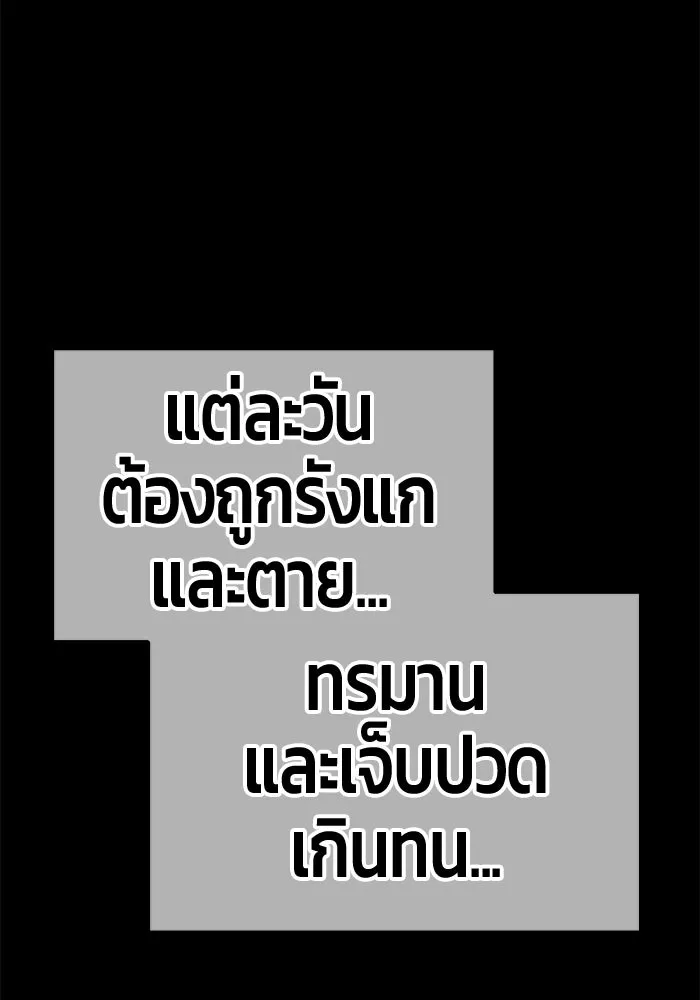 หน้า 277