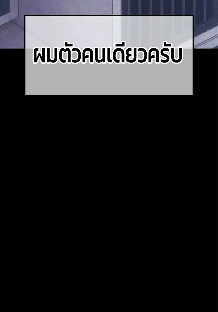 หน้า 280