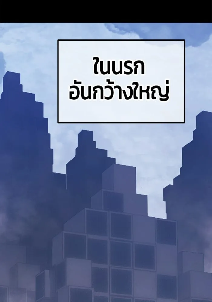 หน้า 281
