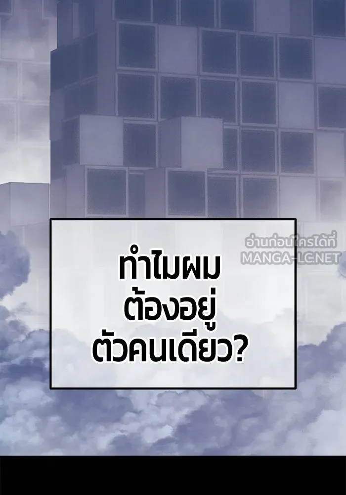 หน้า 282