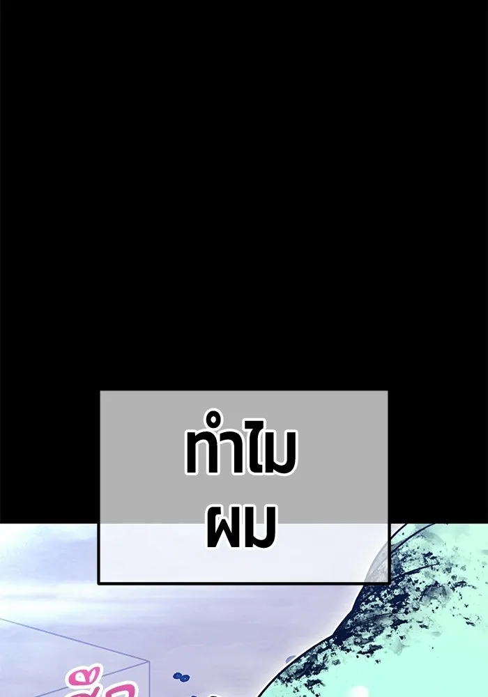 หน้า 283