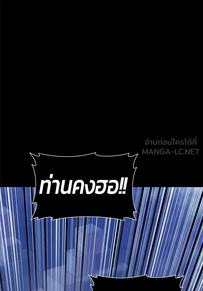 หน้า 291
