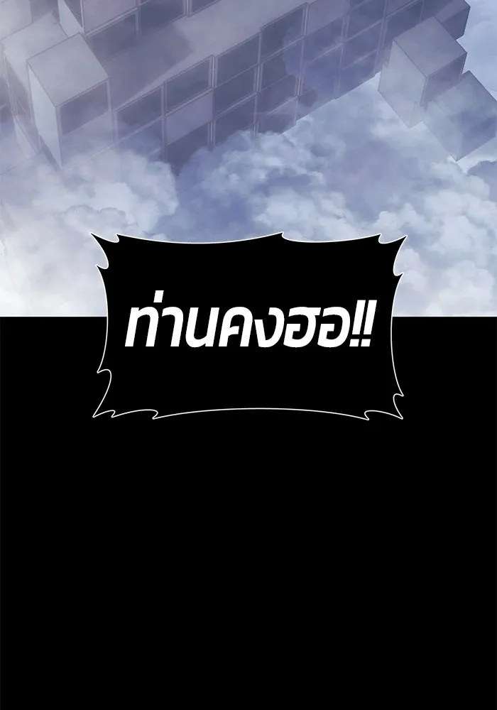 หน้า 293