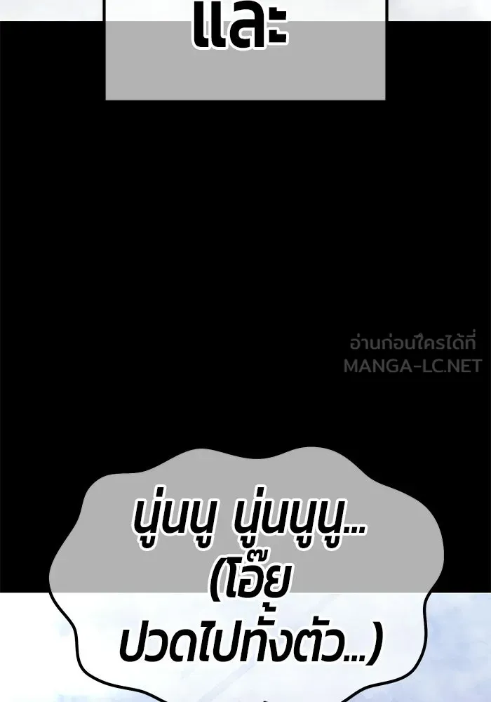 หน้า 297