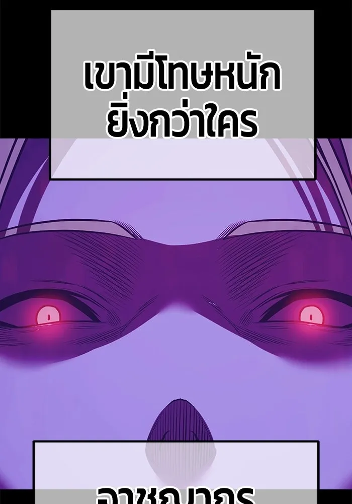 หน้า 308