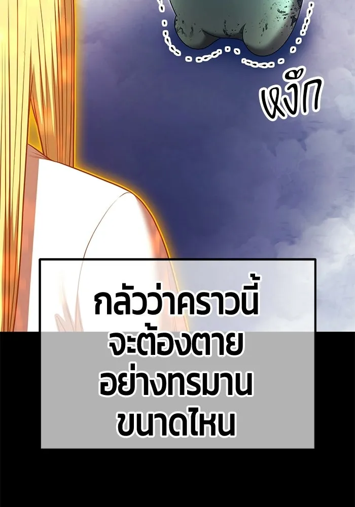 หน้า 313