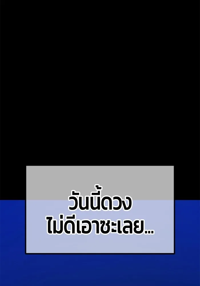 หน้า 314