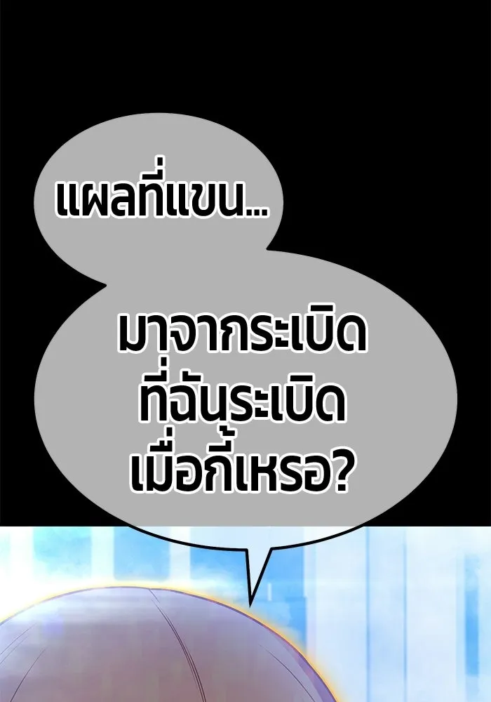 หน้า 323