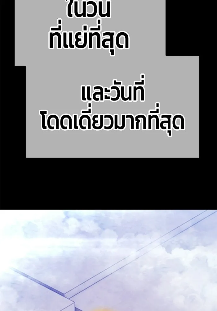 หน้า 334