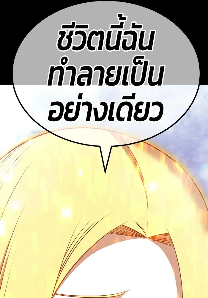 หน้า 337