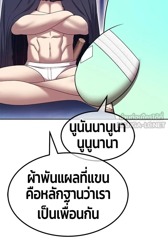 หน้า 345