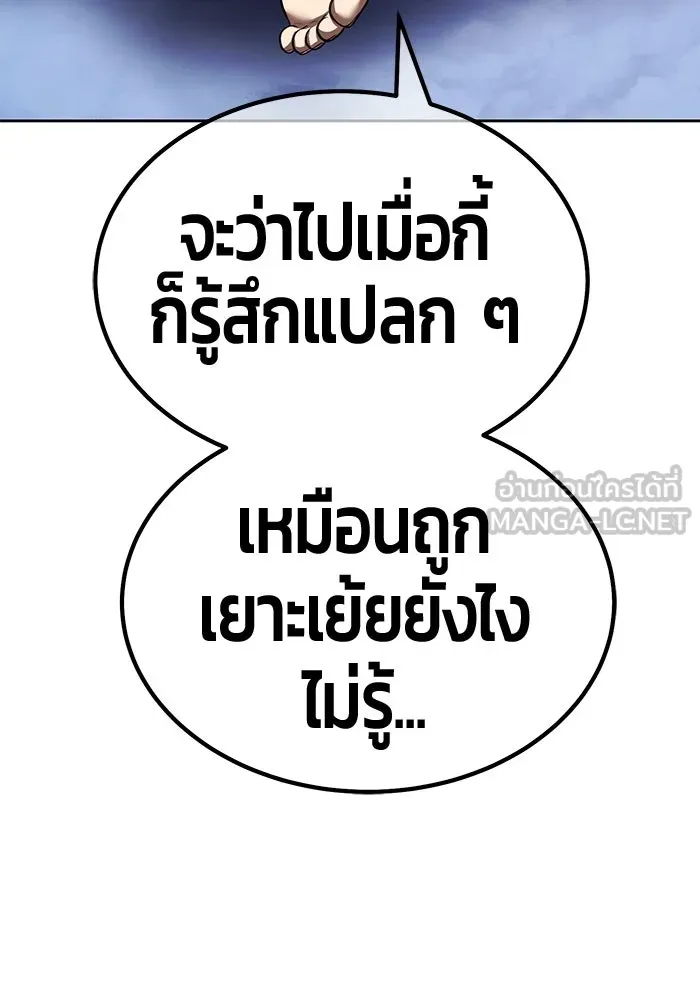 หน้า 351