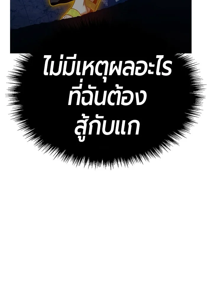 หน้า 355