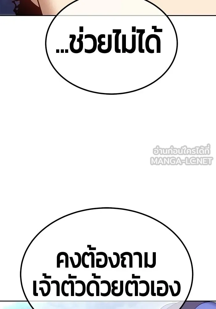 หน้า 357